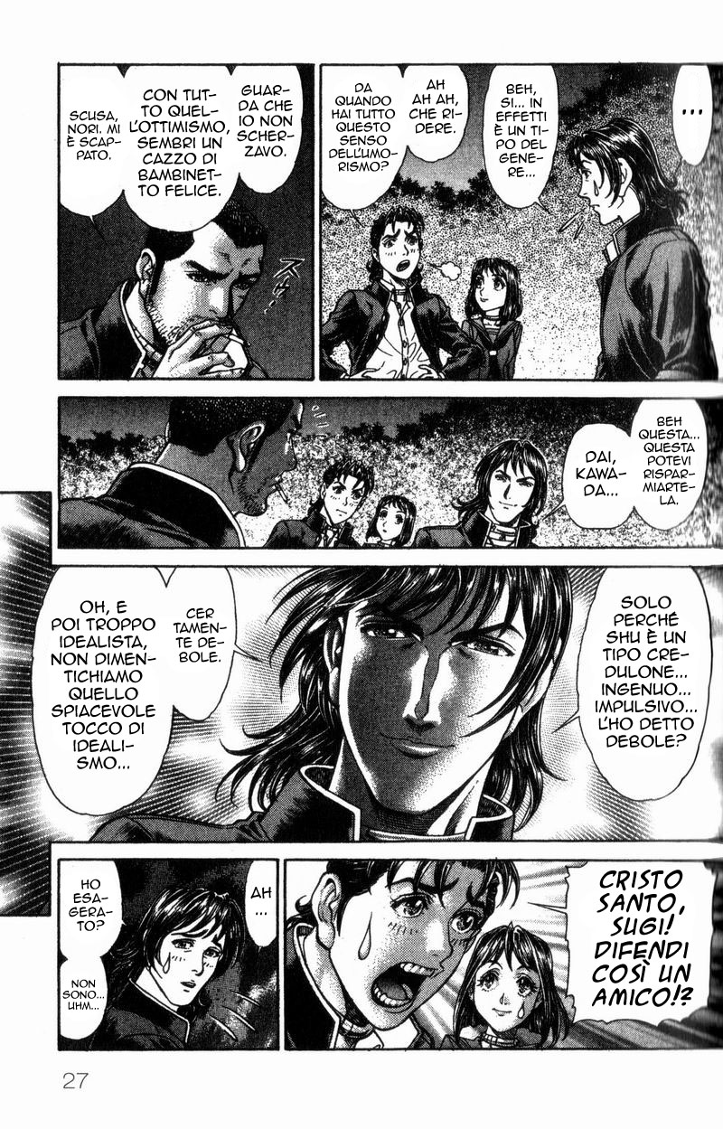 Read Battle Royale Manga Online