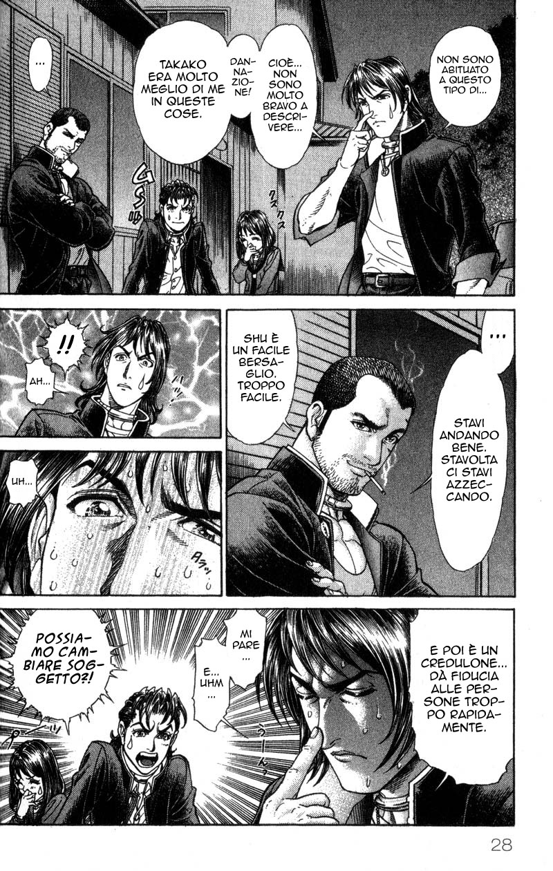 Read Battle Royale Manga Online