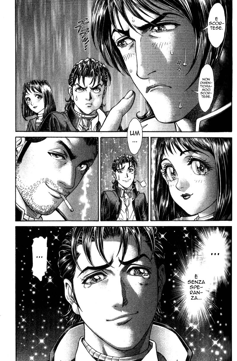 Read Battle Royale Manga Online