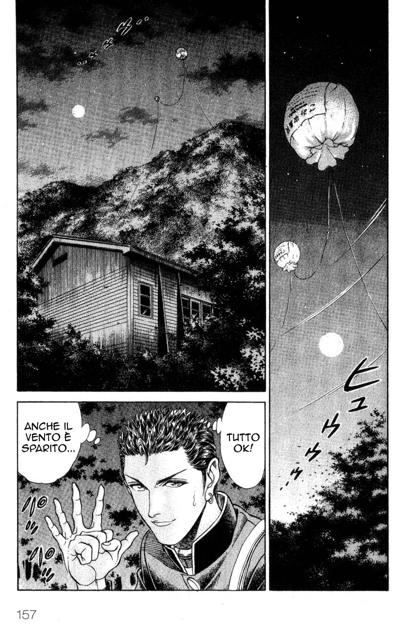 Read Battle Royale Manga Online