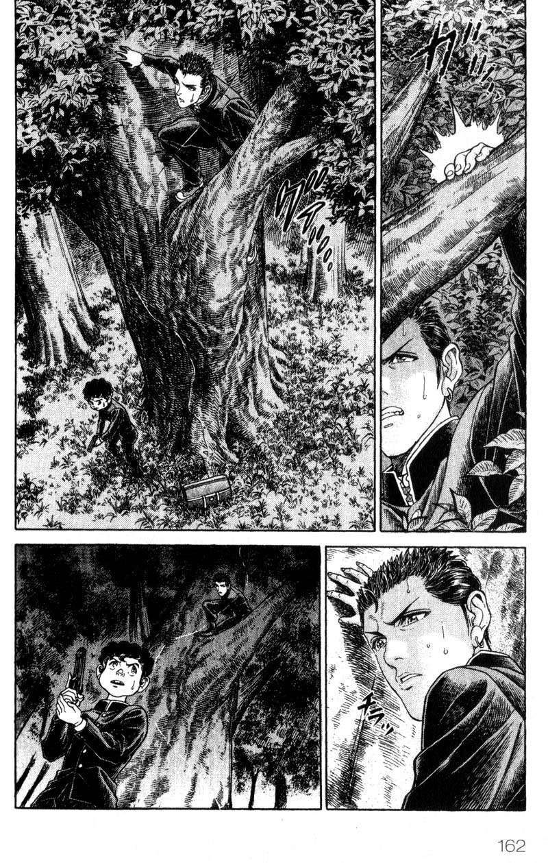 Read Battle Royale Manga Online