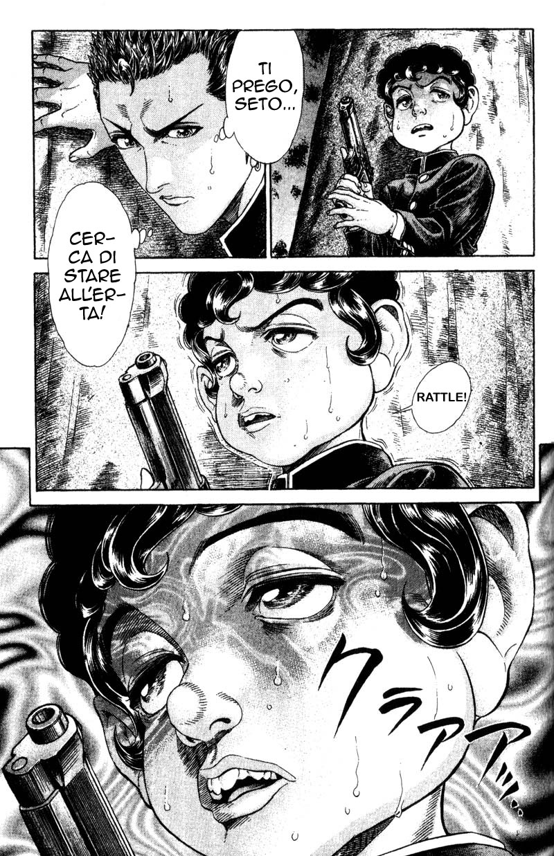 Read Battle Royale Manga Online