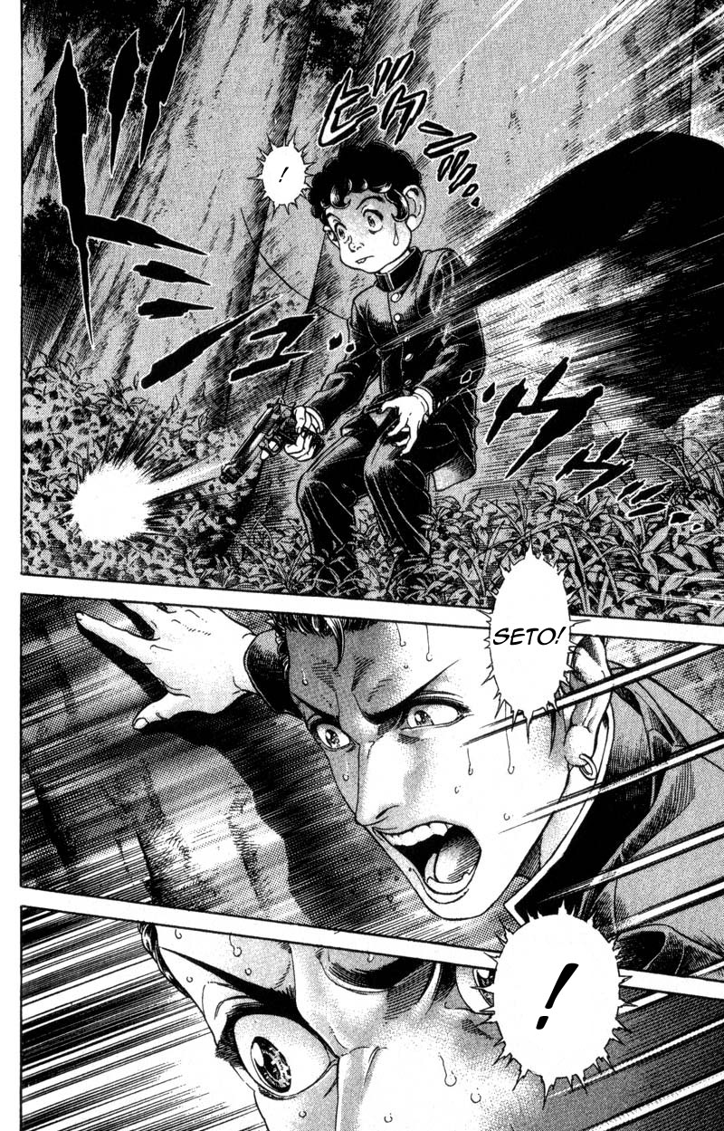 Read Battle Royale Manga Online