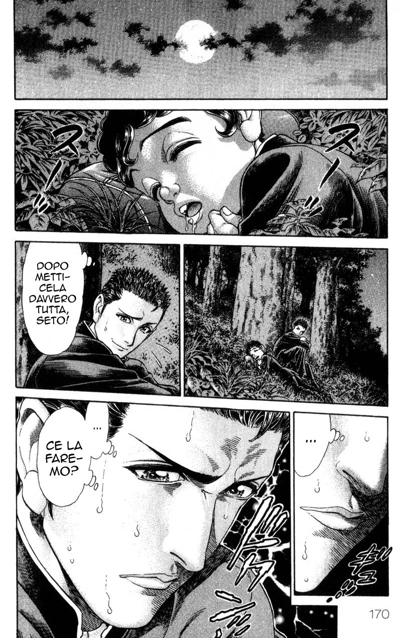 Read Battle Royale Manga Online