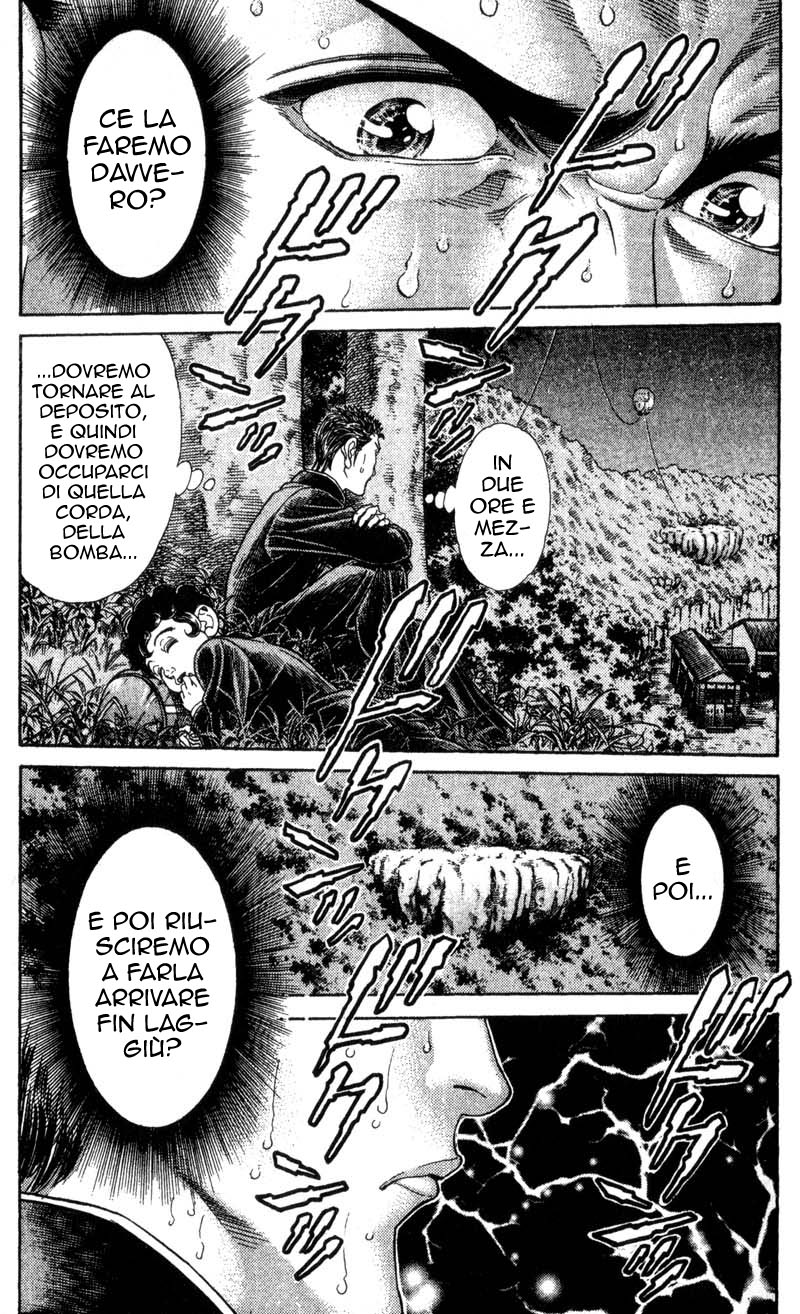 Read Battle Royale Manga Online