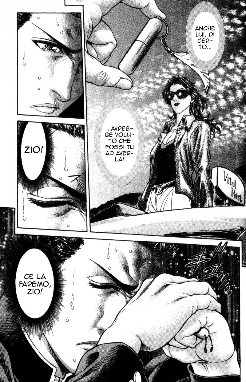 Read Battle Royale Manga Online