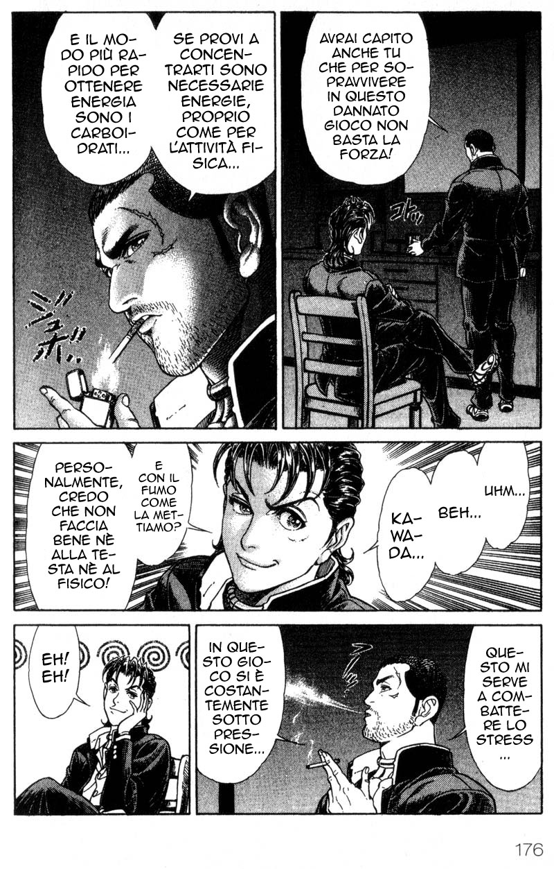 Read Battle Royale Manga Online