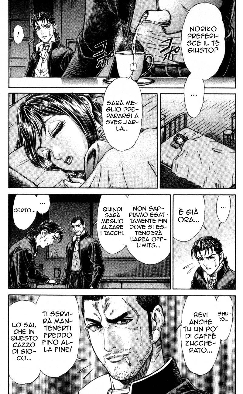 Read Battle Royale Manga Online