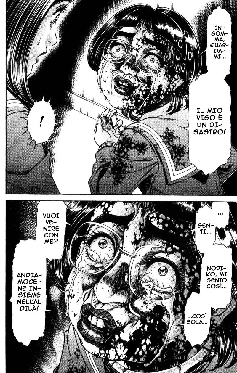 Read Battle Royale Manga Online