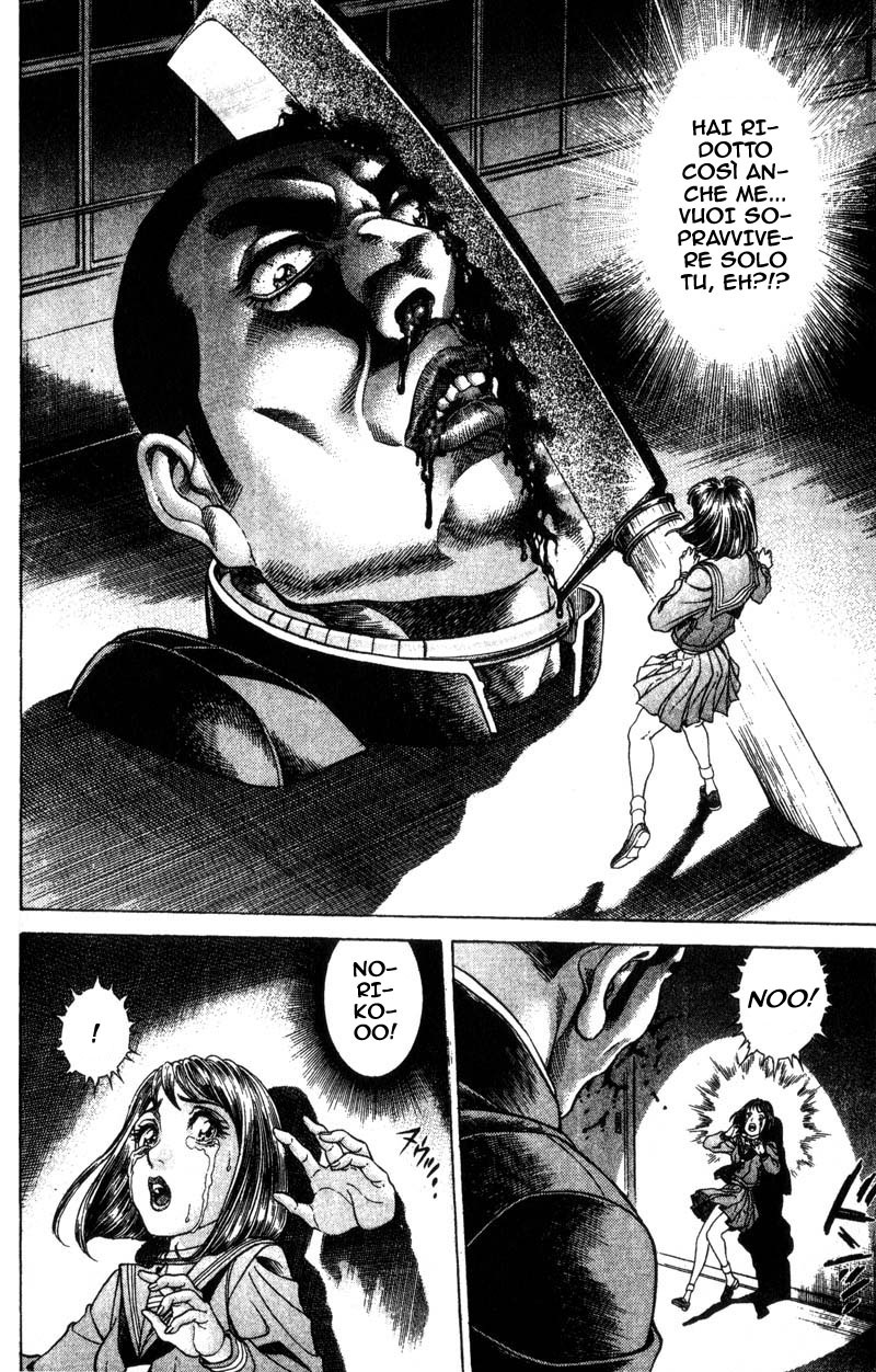 Read Battle Royale Manga Online