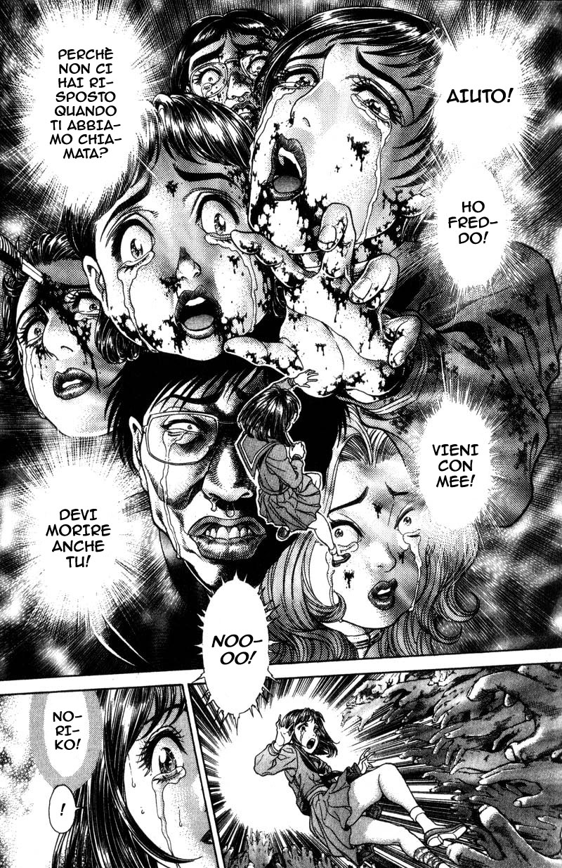 Read Battle Royale Manga Online