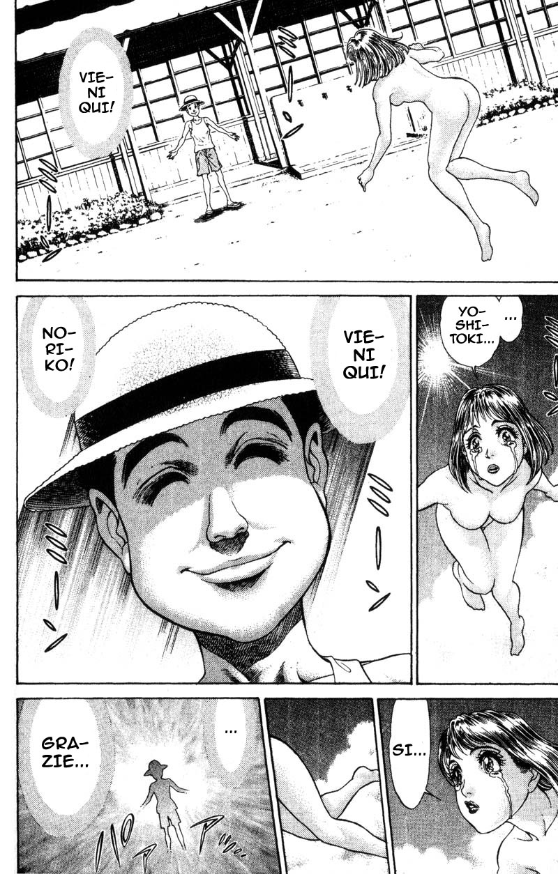 Read Battle Royale Manga Online