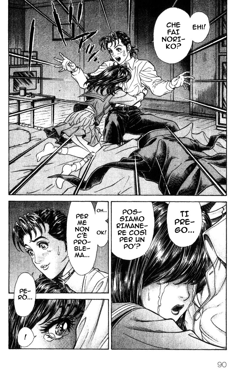 Read Battle Royale Manga Online