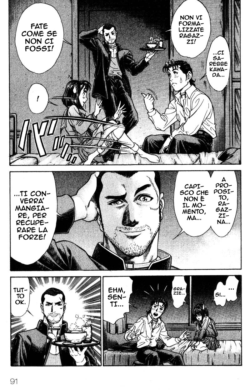 Read Battle Royale Manga Online