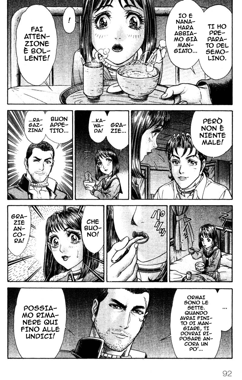 Read Battle Royale Manga Online