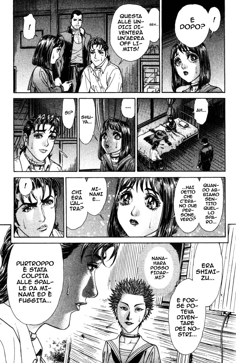 Read Battle Royale Manga Online