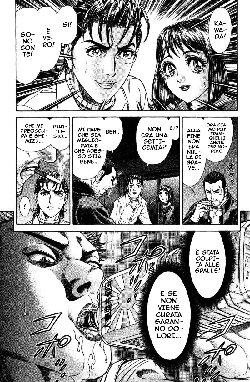 Read Battle Royale Manga Online