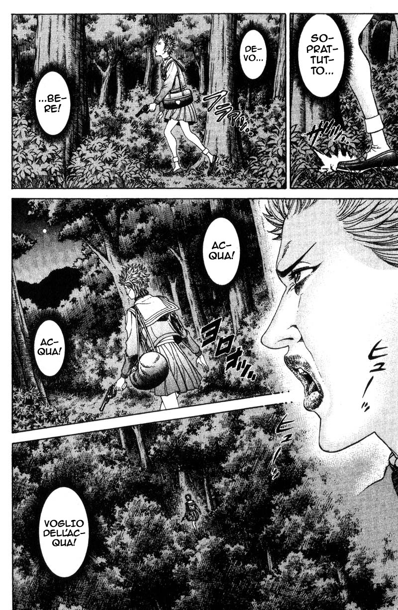 Read Battle Royale Manga Online