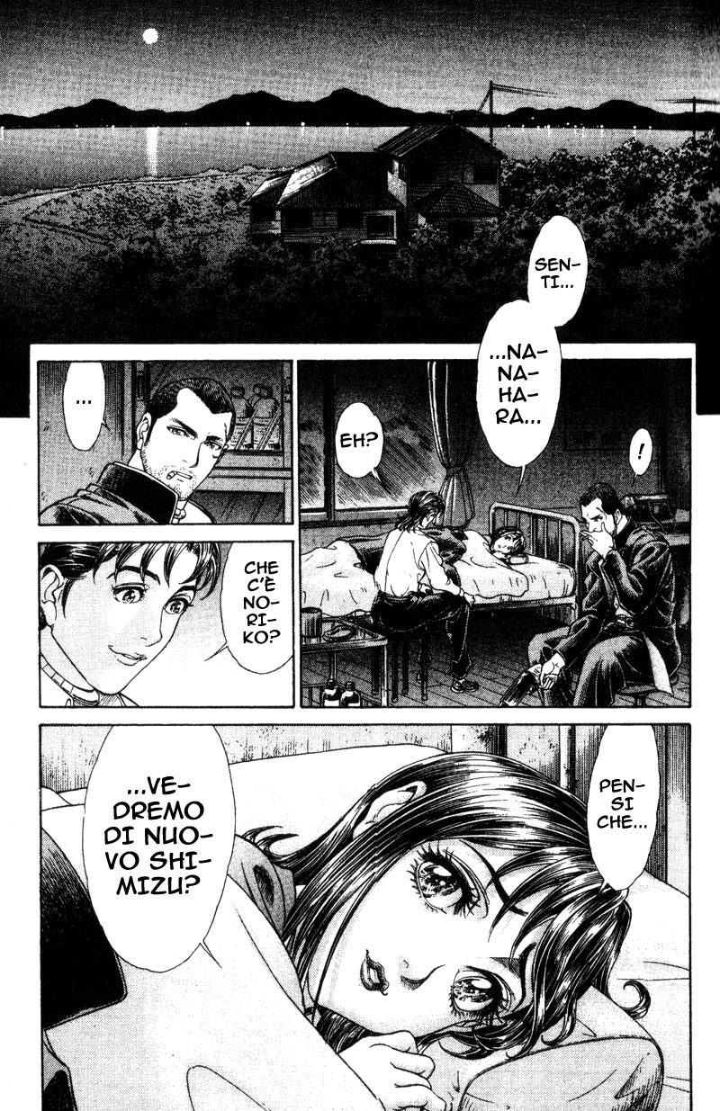 Read Battle Royale Manga Online