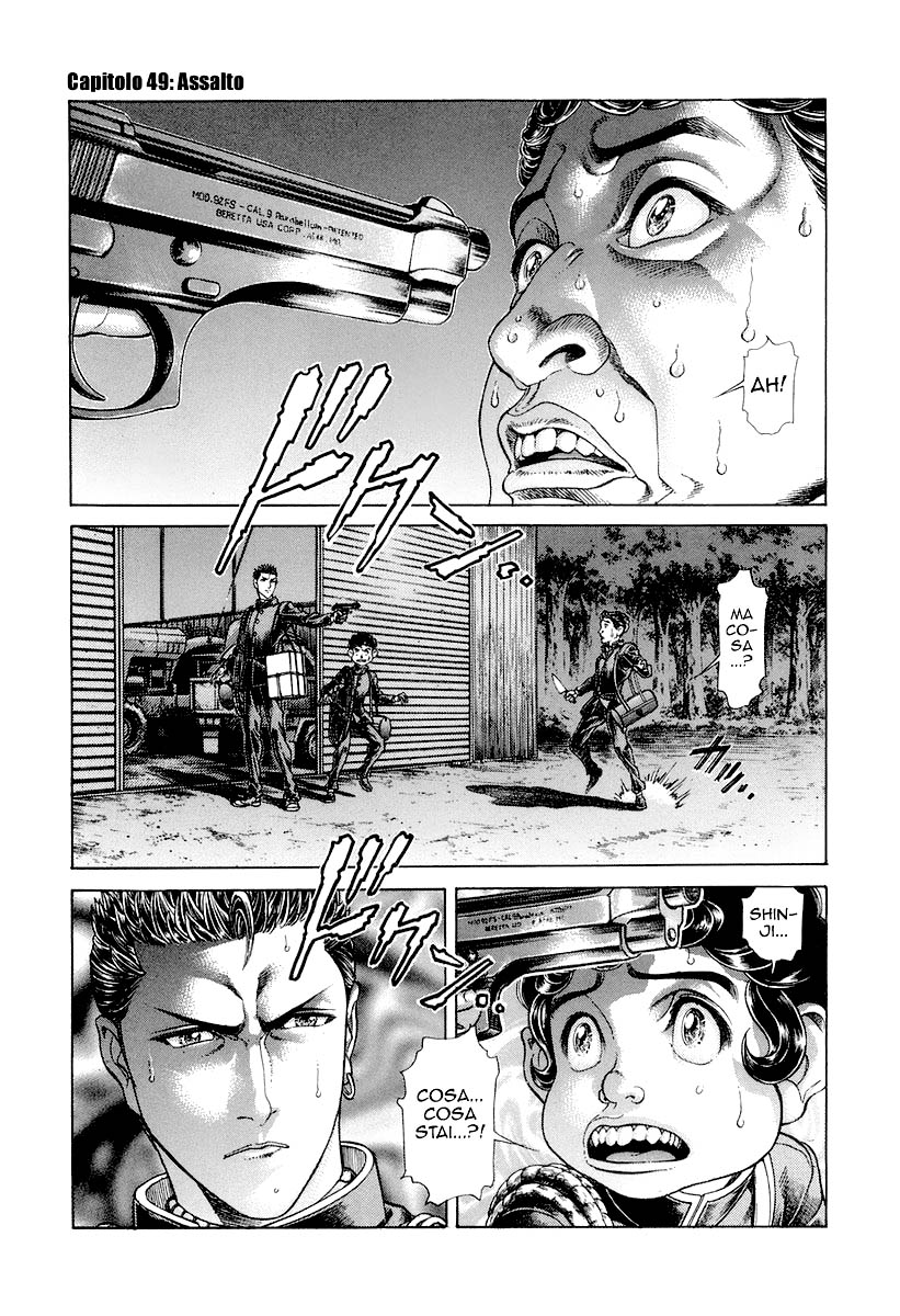 Read Battle Royale Manga Online
