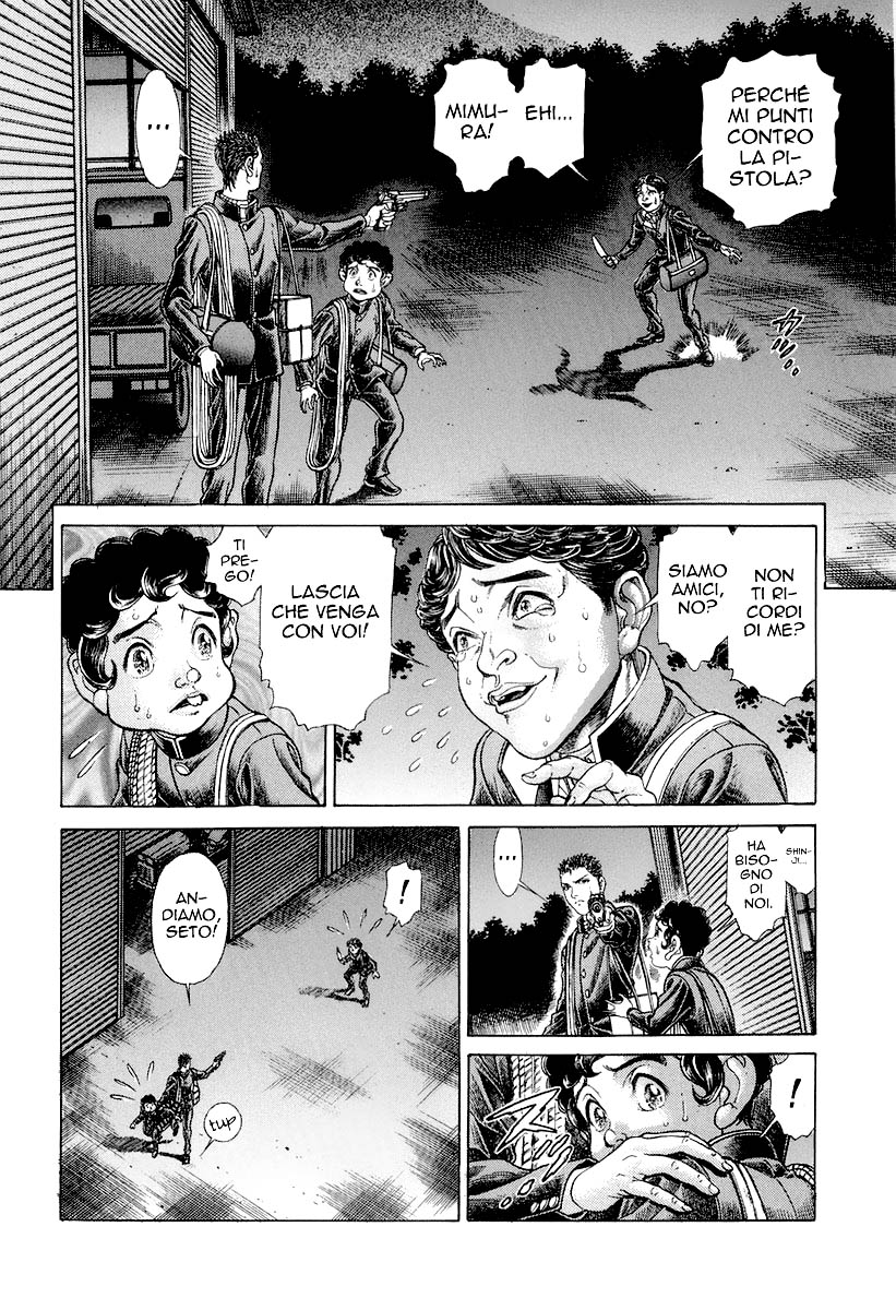 Read Battle Royale Manga Online