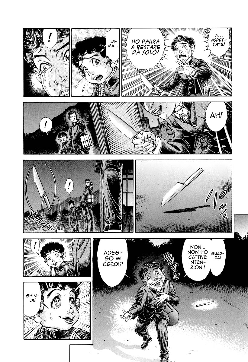 Read Battle Royale Manga Online