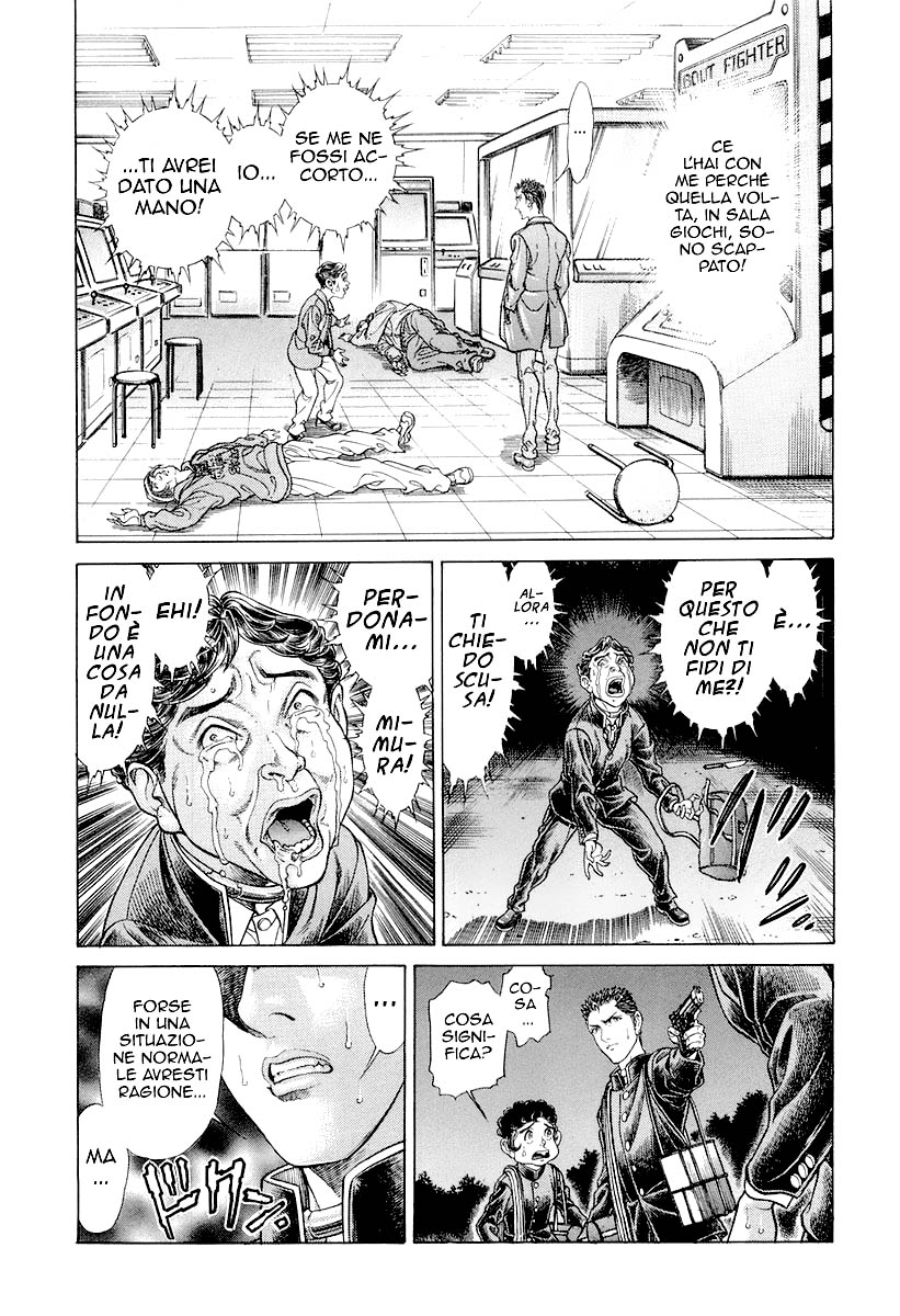 Read Battle Royale Manga Online