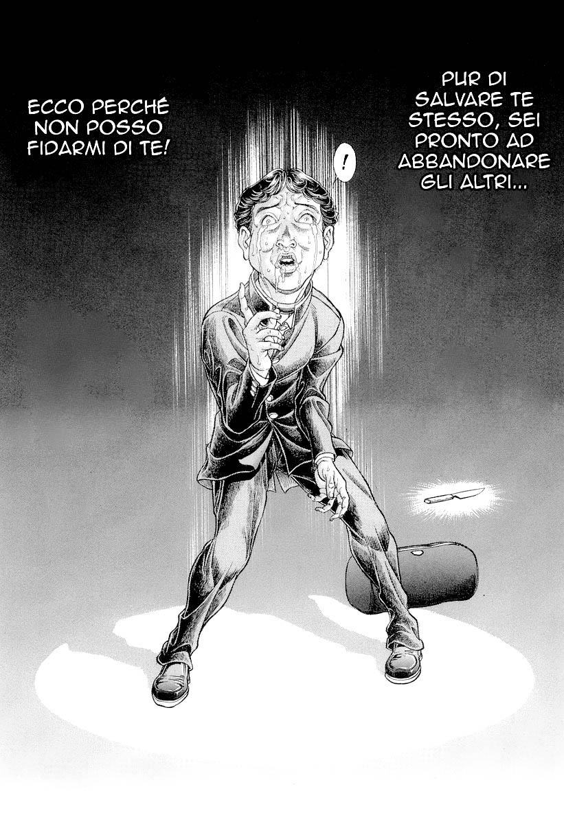 Read Battle Royale Manga Online