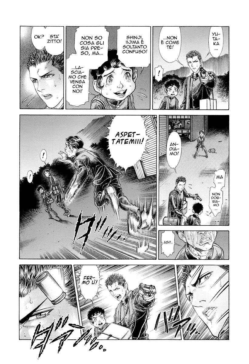 Read Battle Royale Manga Online