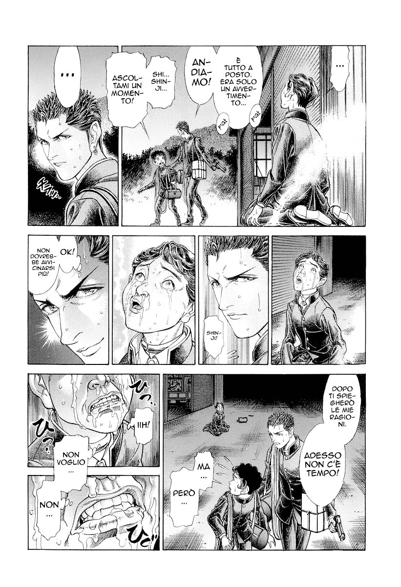 Read Battle Royale Manga Online