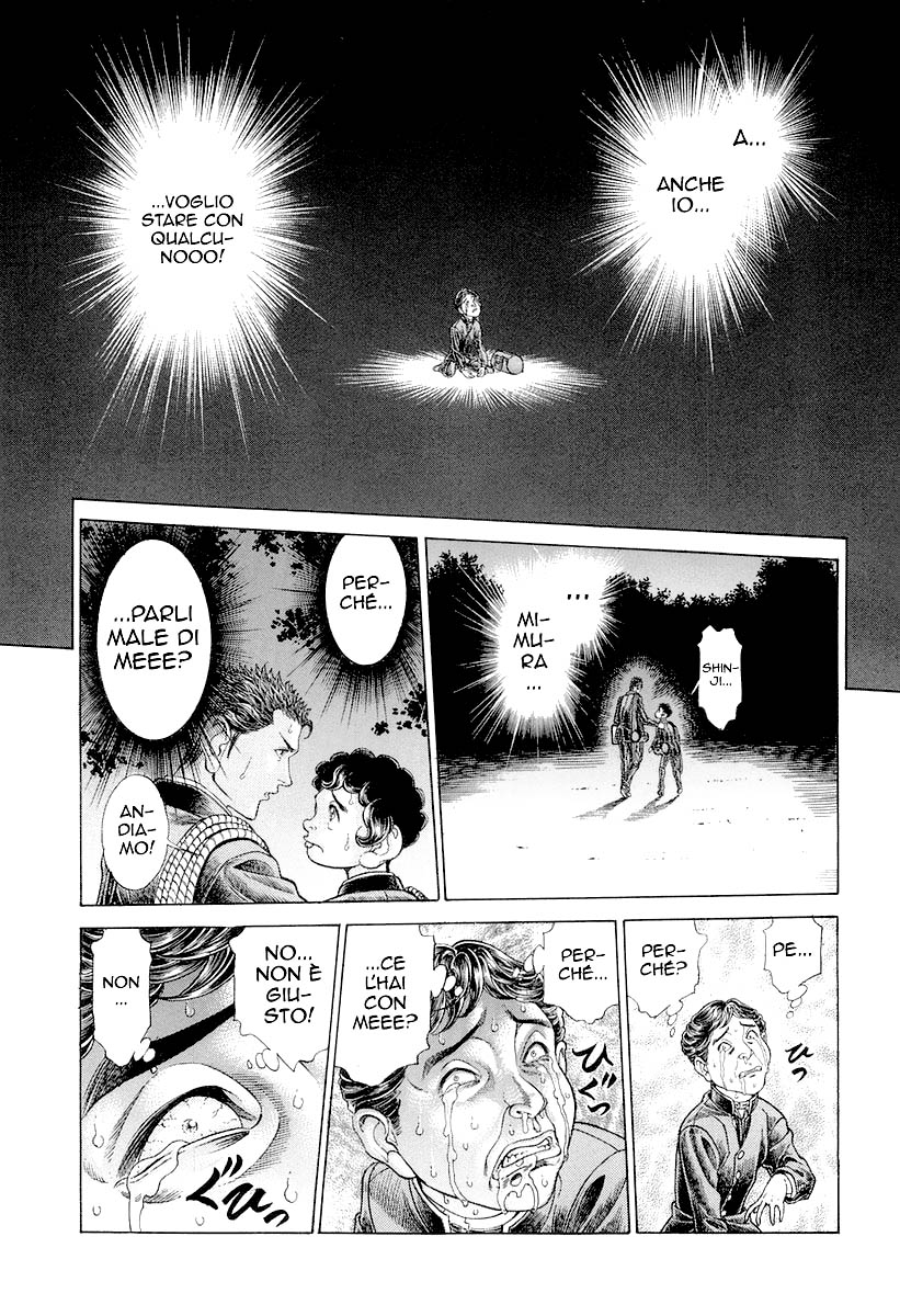 Read Battle Royale Manga Online