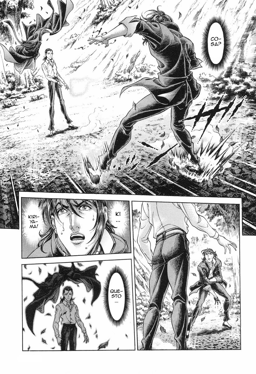 Read Battle Royale Manga Online
