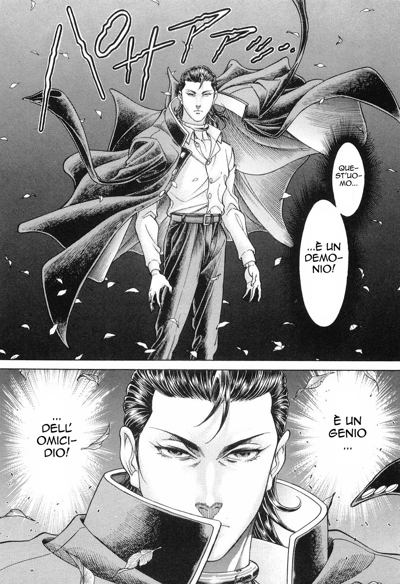 Read Battle Royale Manga Online