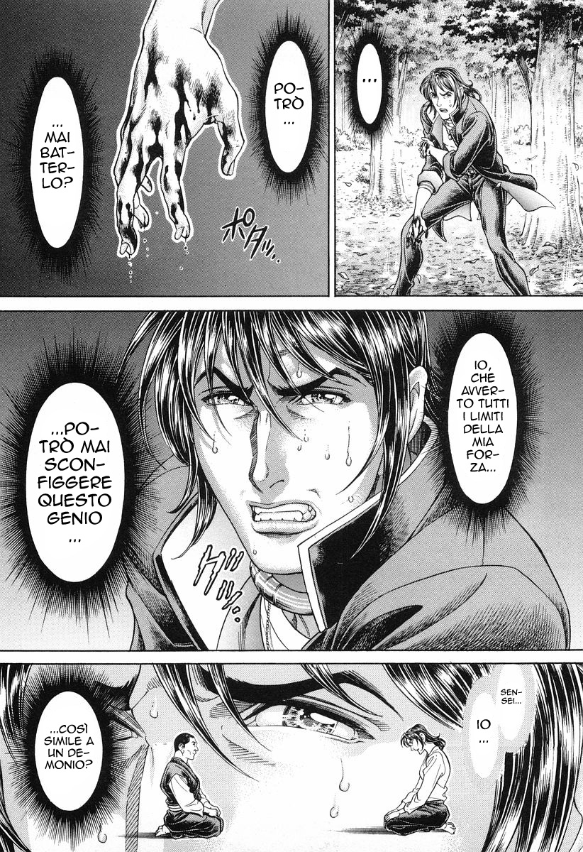 Read Battle Royale Manga Online