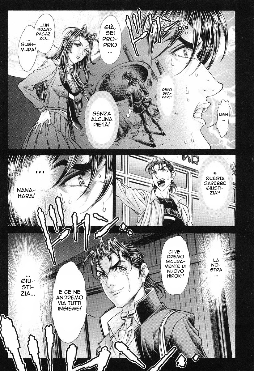 Read Battle Royale Manga Online