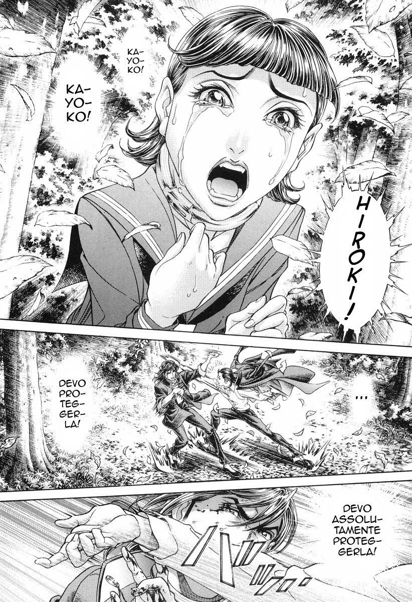 Read Battle Royale Manga Online