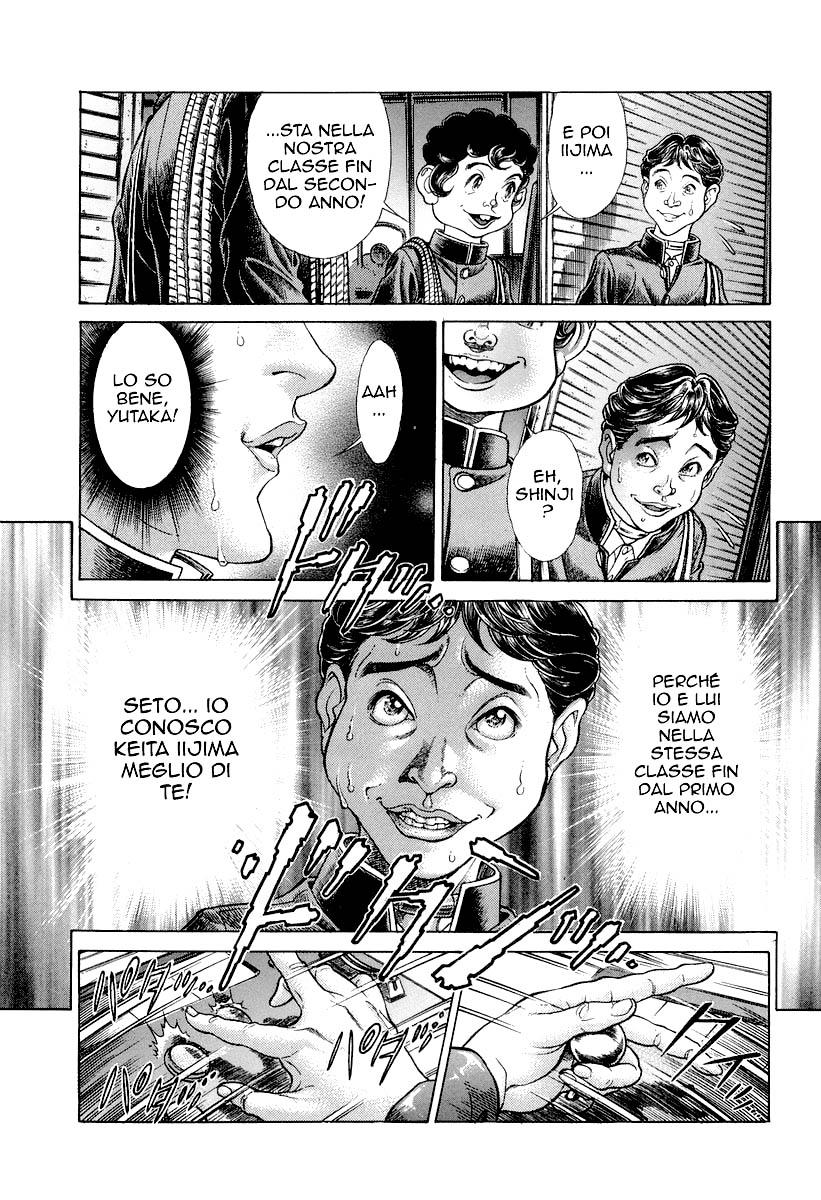 Read Battle Royale Manga Online