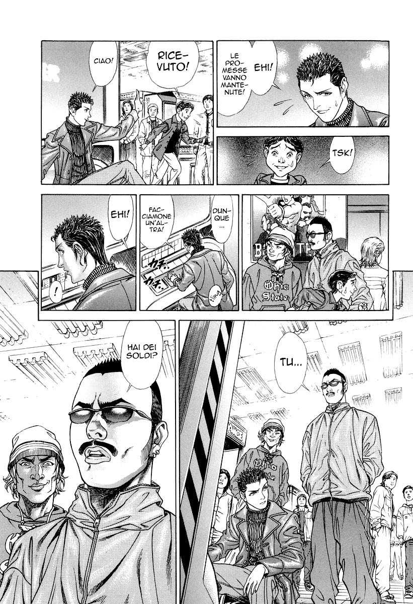 Read Battle Royale Manga Online
