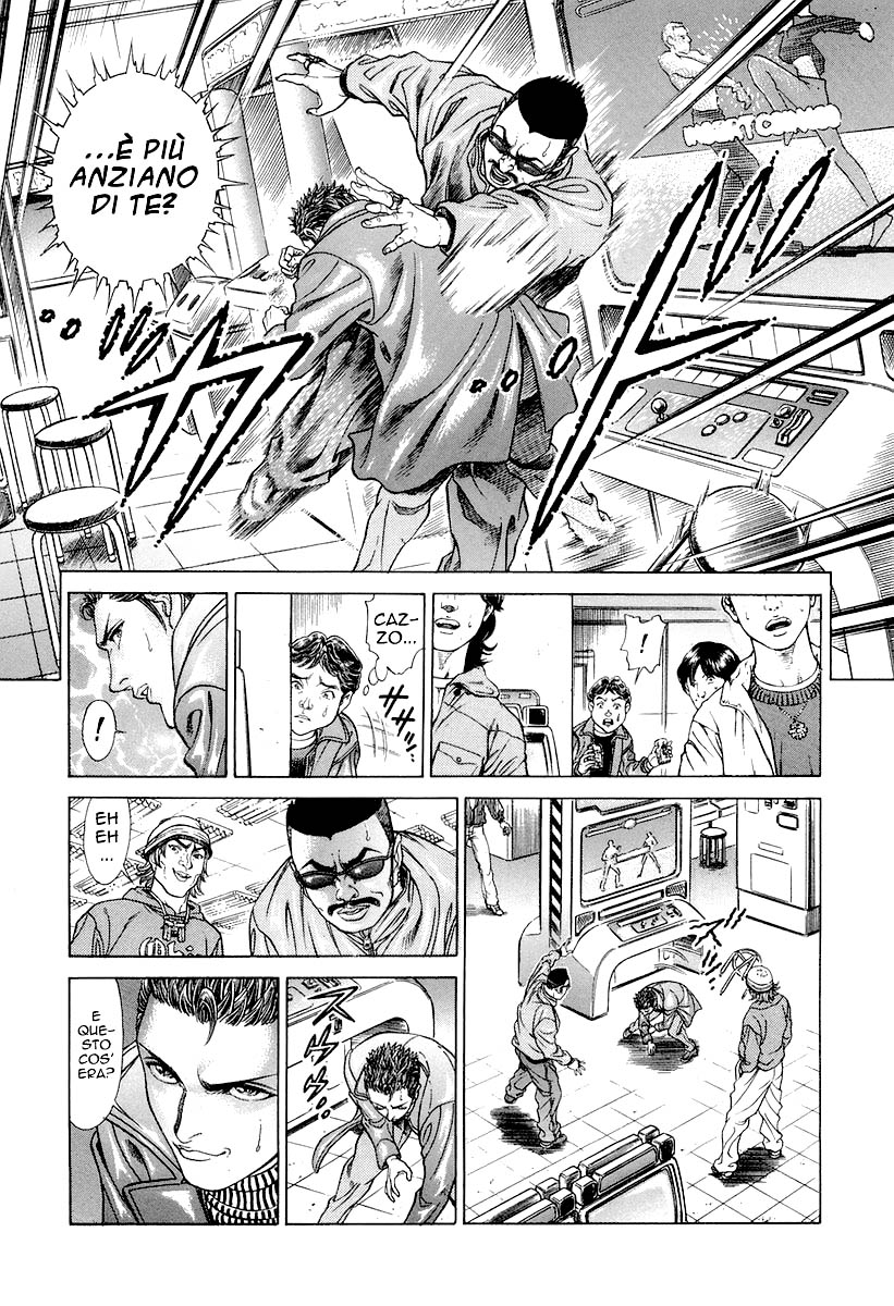 Read Battle Royale Manga Online