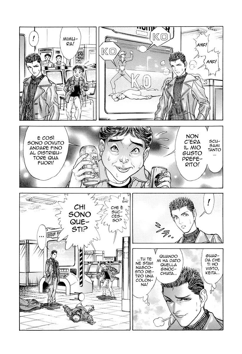 Read Battle Royale Manga Online