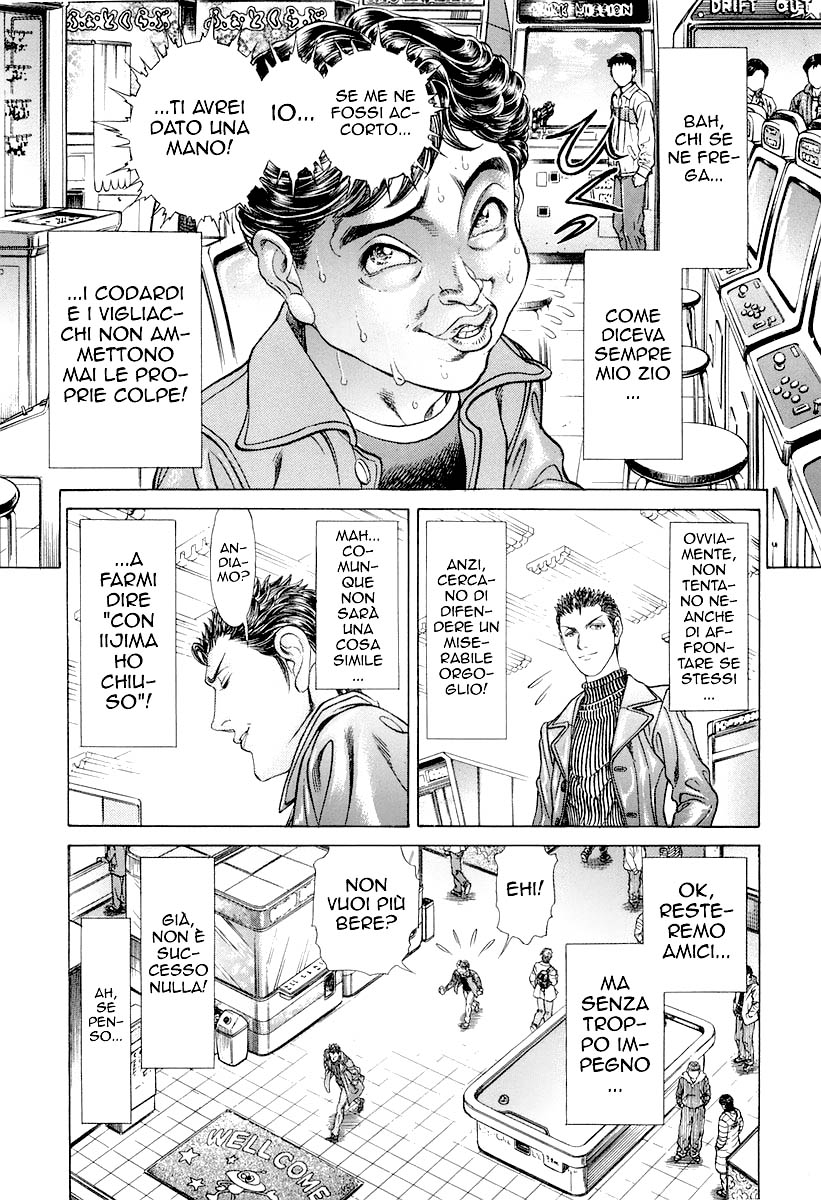 Read Battle Royale Manga Online