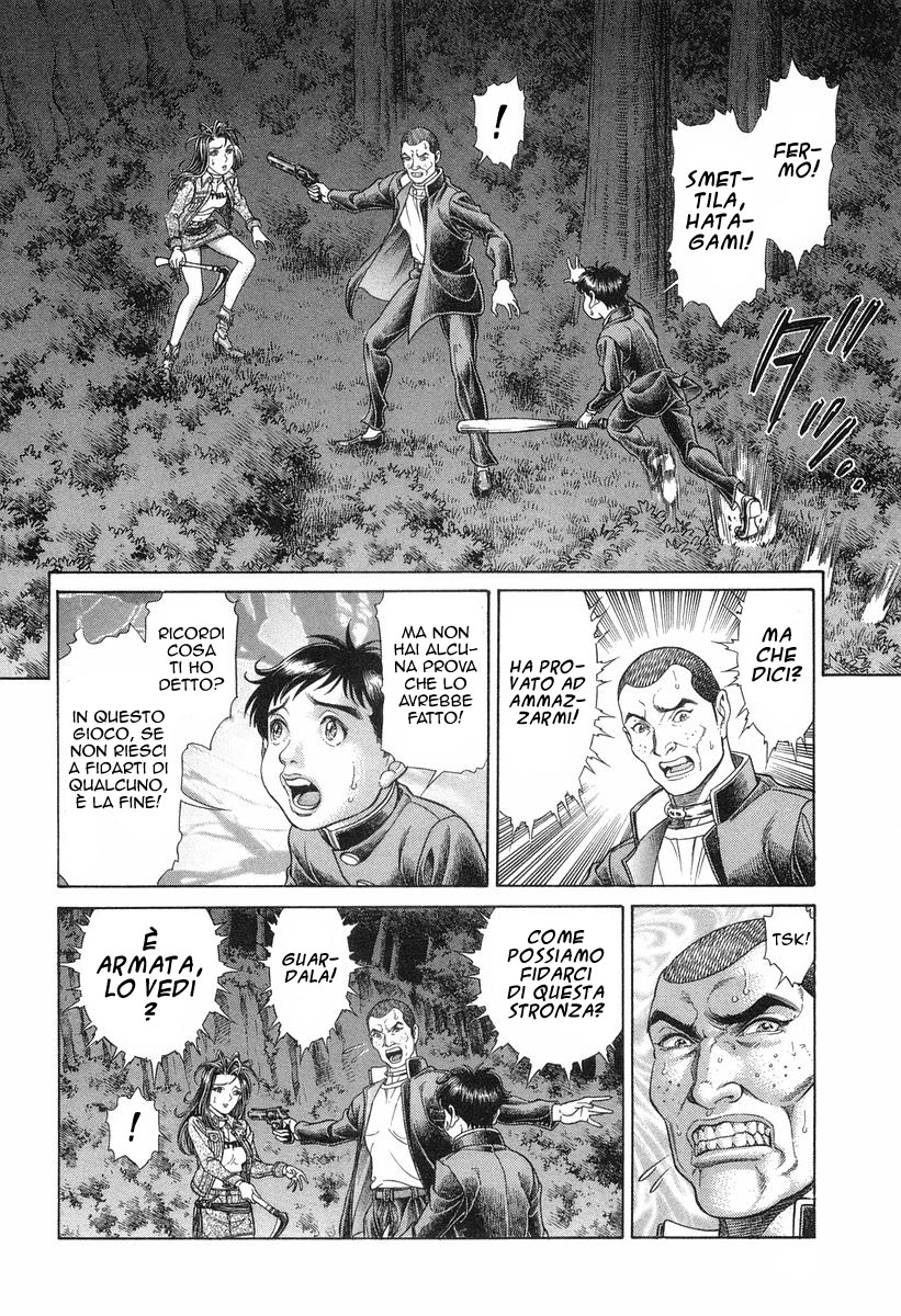 Read Battle Royale Manga Online