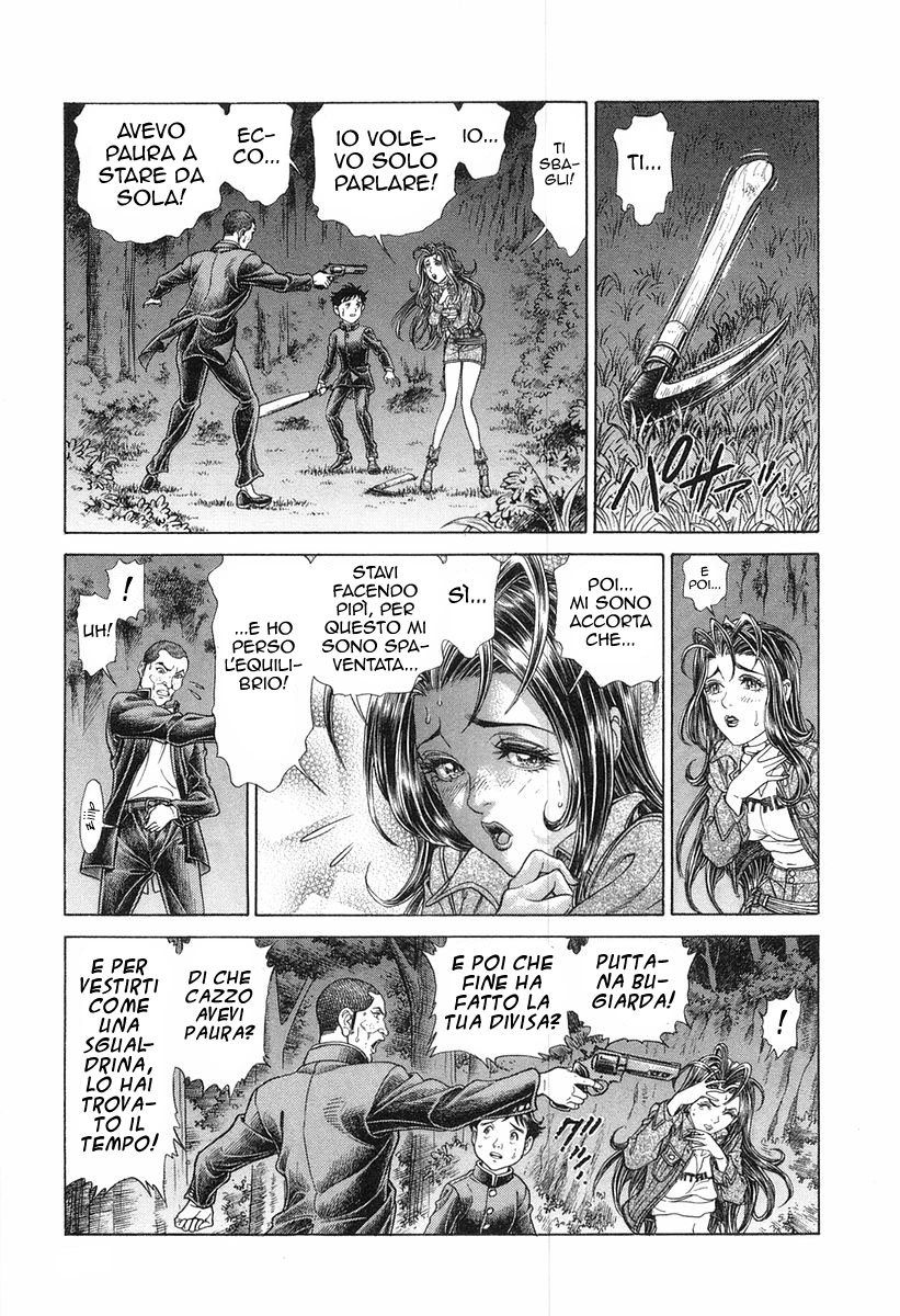 Read Battle Royale Manga Online