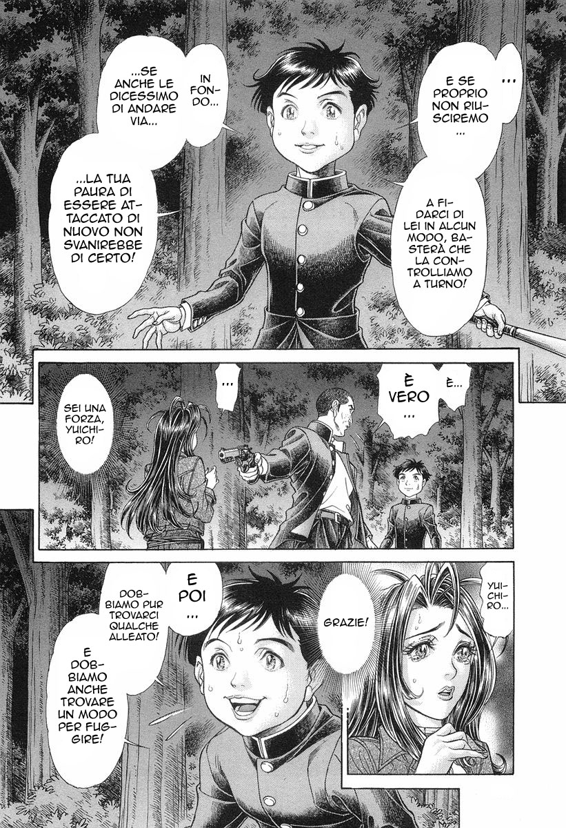 Read Battle Royale Manga Online