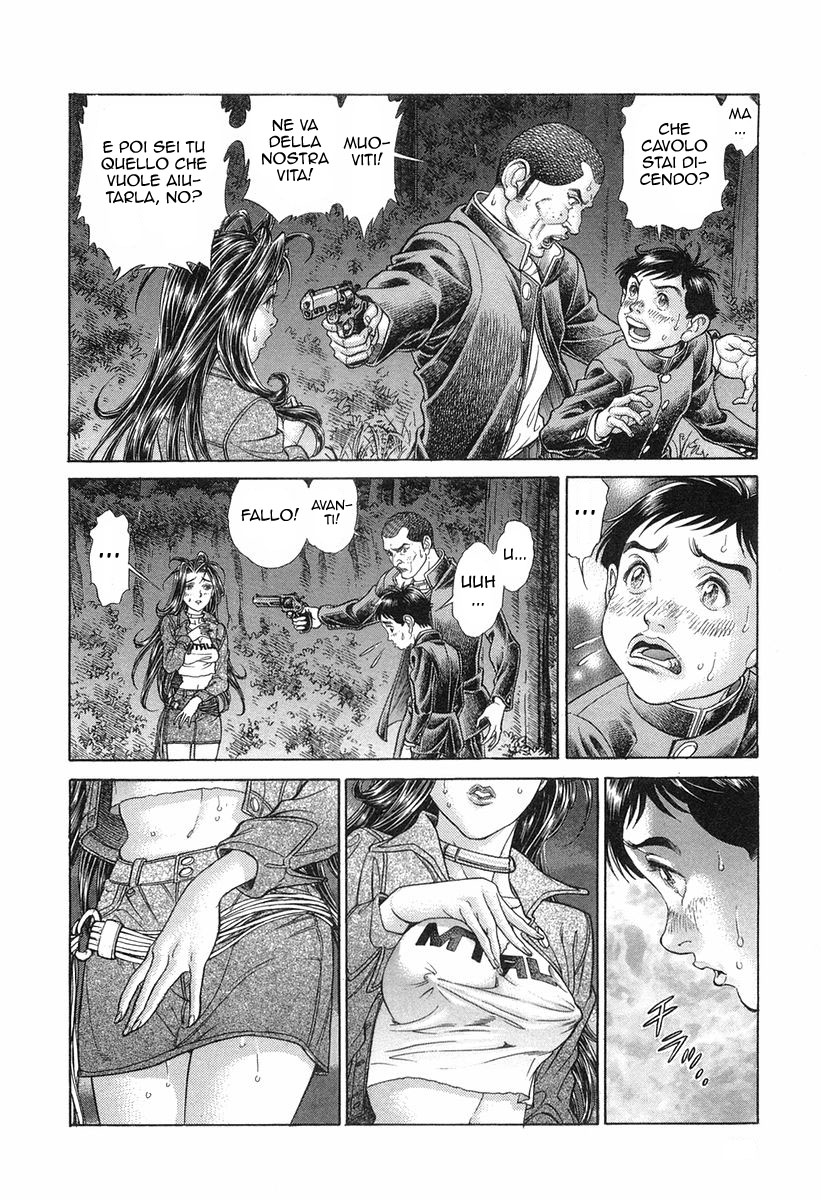 Read Battle Royale Manga Online