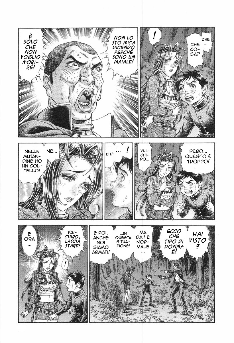 Read Battle Royale Manga Online