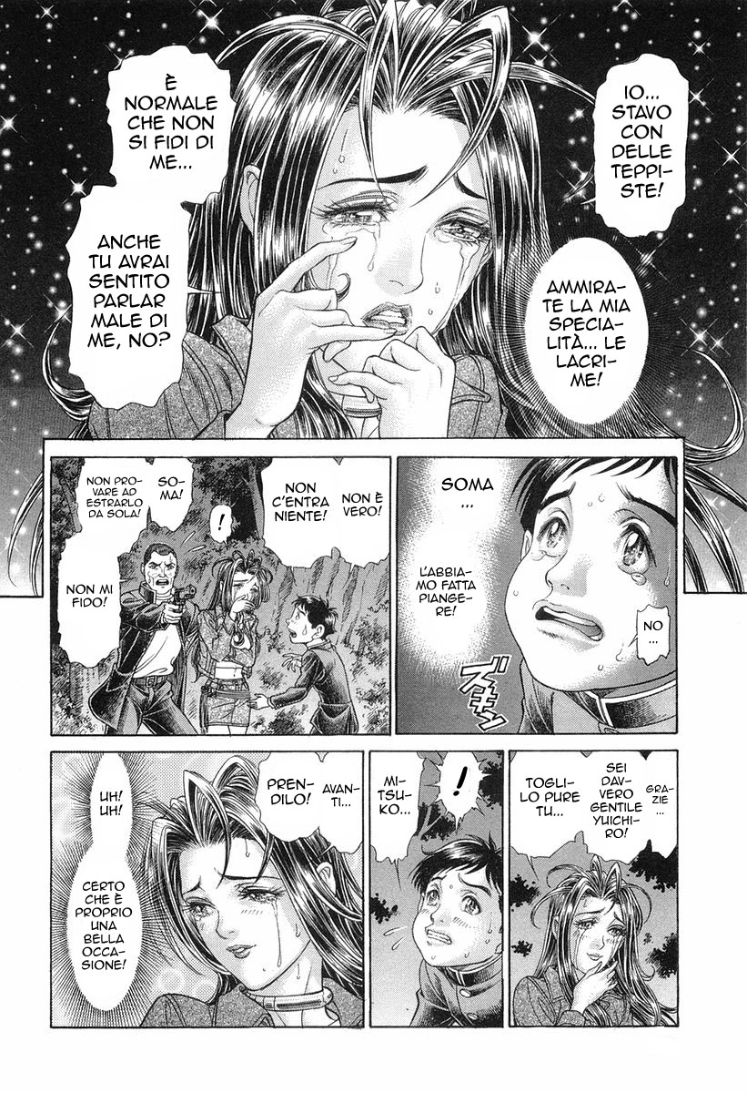 Read Battle Royale Manga Online