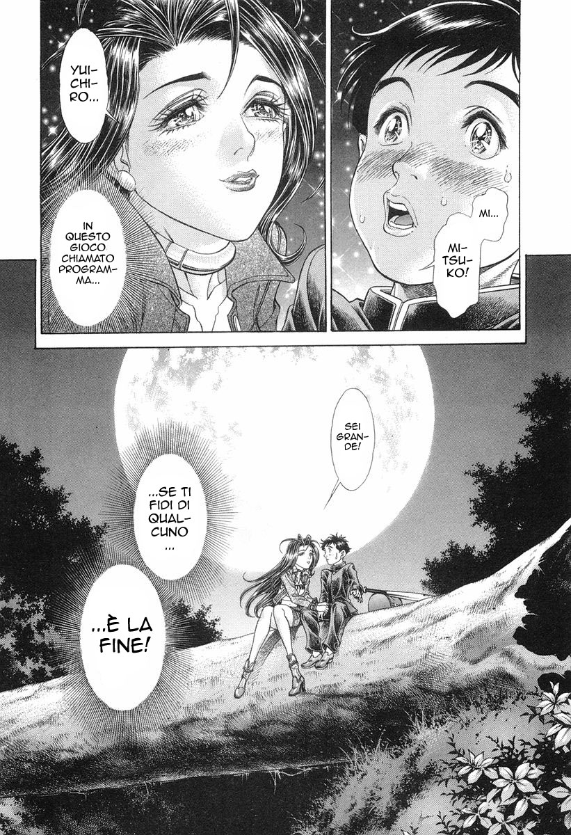 Read Battle Royale Manga Online