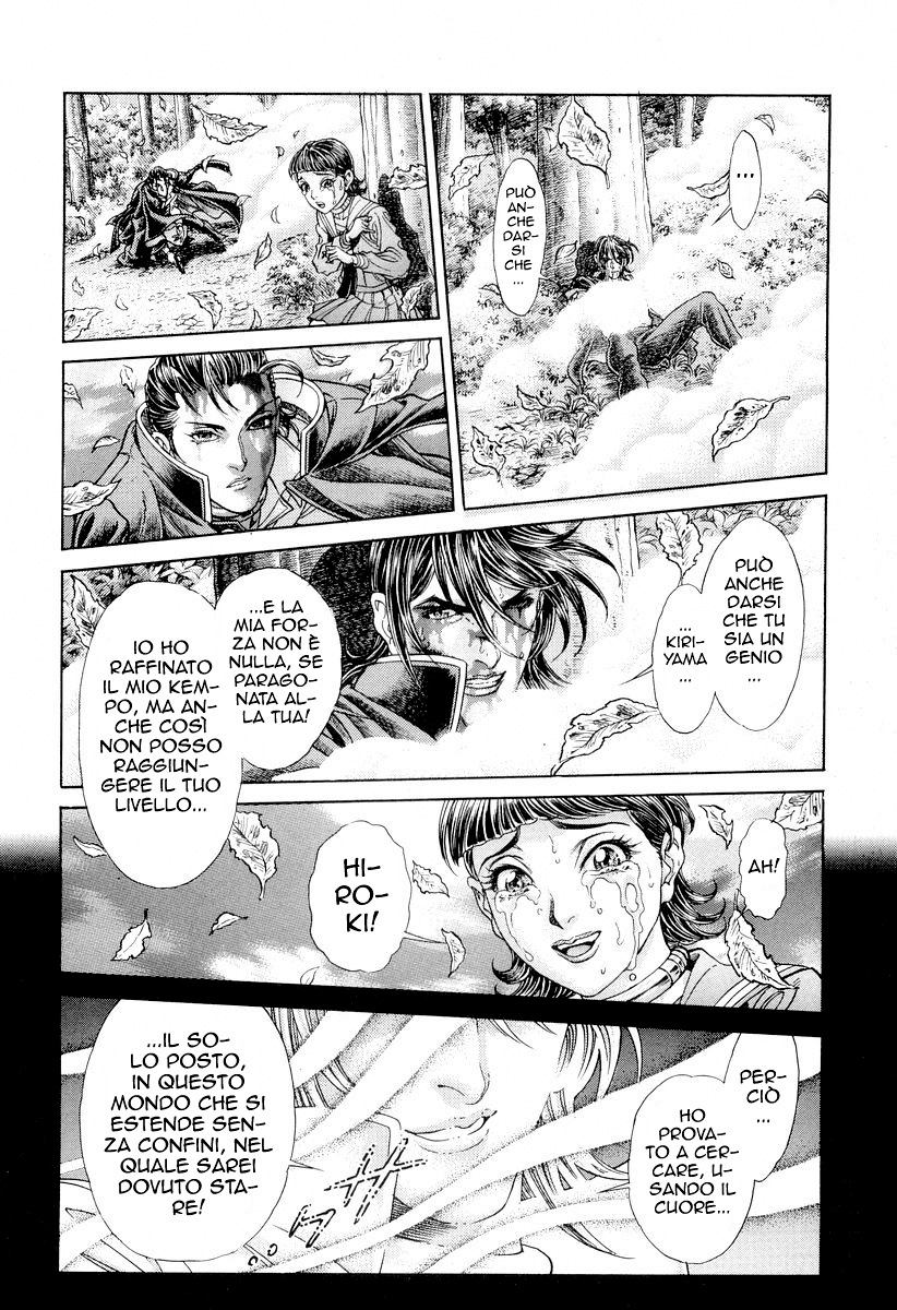 Read Battle Royale Manga Online