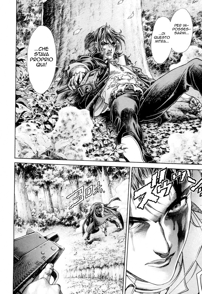 Read Battle Royale Manga Online